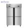 穗凌 Q1.0L4-C双温四门豪华厨房柜上冷藏下冷冻商用立式冰柜(Q1.0L4-C)