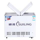 穗凌(SUILING)BCD-286 286升卧式双温蝶形门冷冻冷藏 雪糕啤酒冰柜展示柜商用(BCD-286)