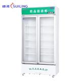 穗凌(SUILING)SL-520/700/900 立式双门药品阴凉柜对开门冷藏柜医用立式无霜风冷展示柜，GSP认证带USB数据记录仪(SL-520)