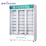 穗凌(SUILING)SL-1100/1300 药品GSP认证立式阴凉柜三开门冷藏柜 立式无霜风冷展示柜 医用药品阴凉柜【冷柜图片 冷柜价格 冷柜品牌 冷柜报价】(SL-1100)
