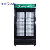 穗凌(SUILING)SL-700T/900T 药品GSP认证立式阴凉柜推拉两门冷藏柜 立式无霜风冷展示柜 医用药品阴凉柜【冷柜图片 冷柜价格 冷柜品牌 冷柜报价】(SL-700T)
